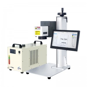5W Portable Integrated UV Laser Marking Machine