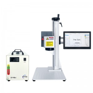 5W Portable Integrated UV Laser Marking Machine