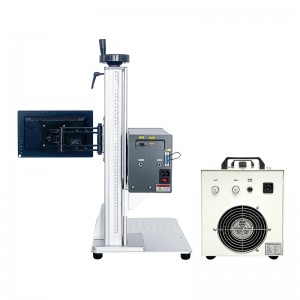 5W Portable Integrated UV Laser Marking Machine
