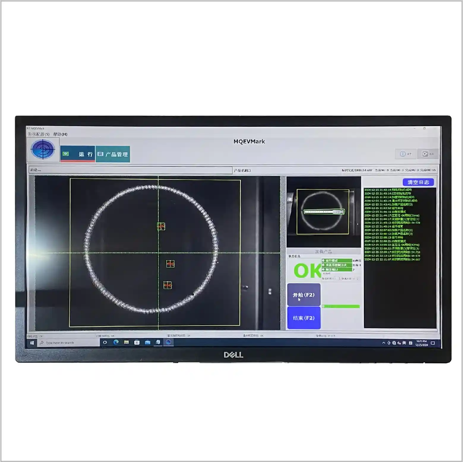 Laser Marking Machines ld Card