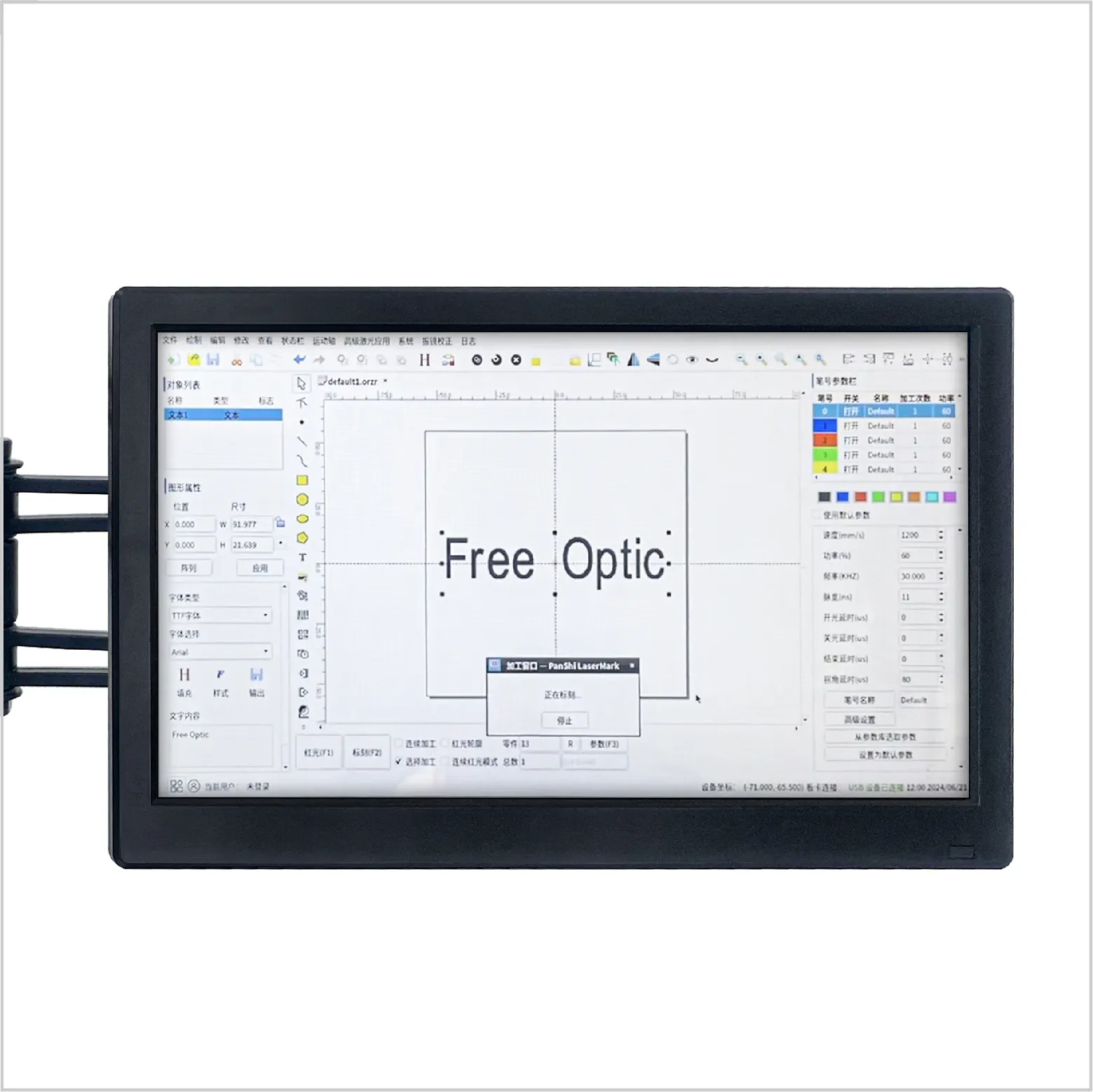 Portable UV Laser Marking Machine