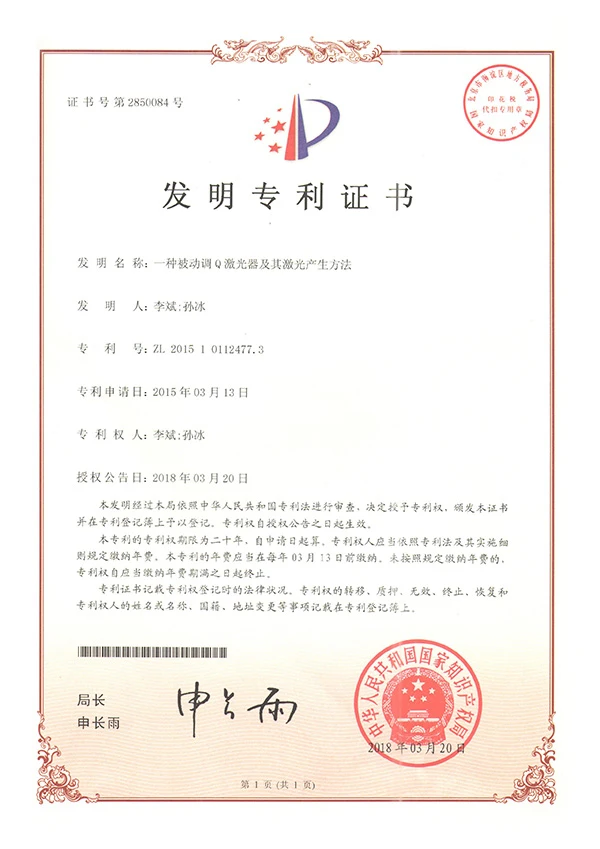 Certificate 3