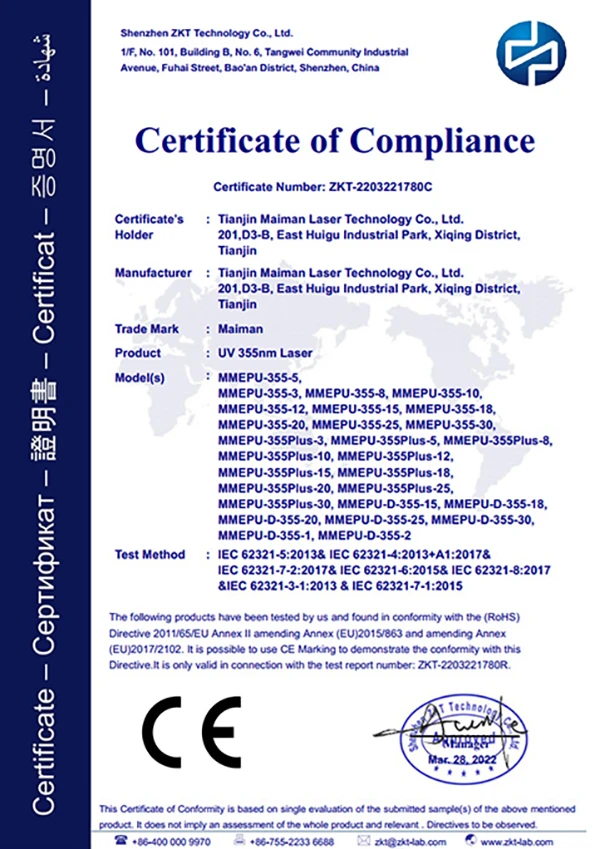 Certificate 13