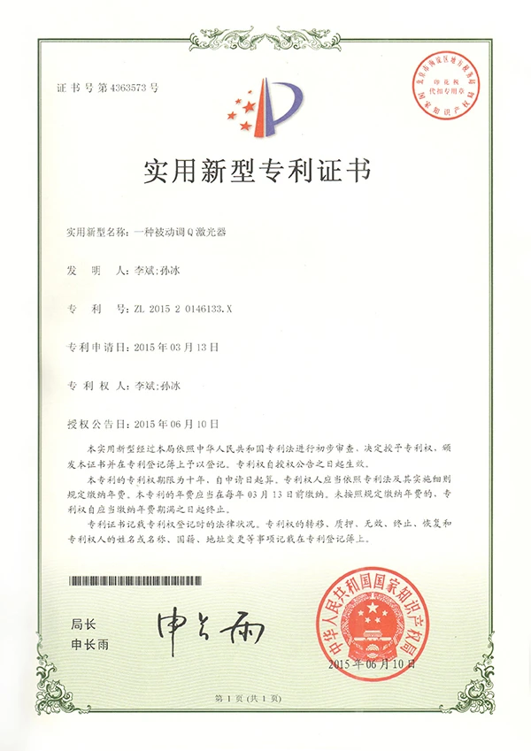 Certificate 6