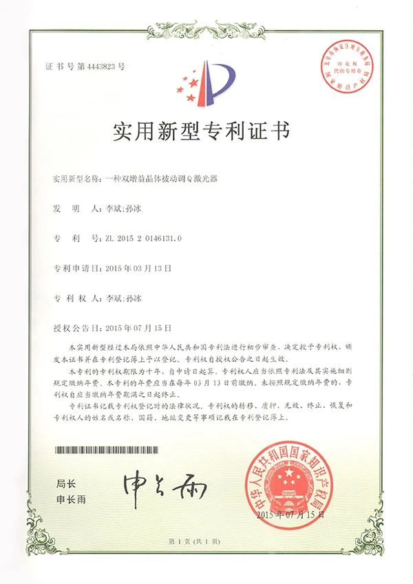 Certificate 7