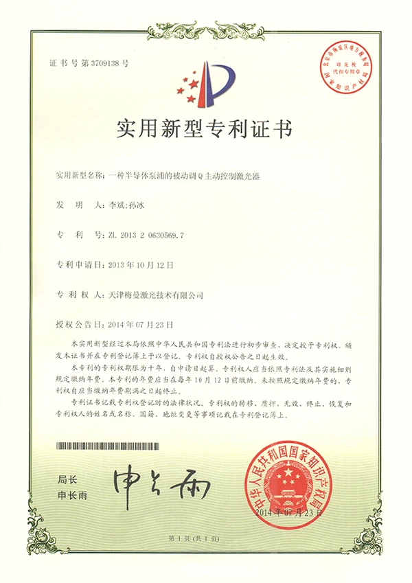 Certificate 9