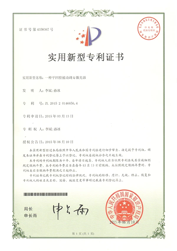 Certificate 8