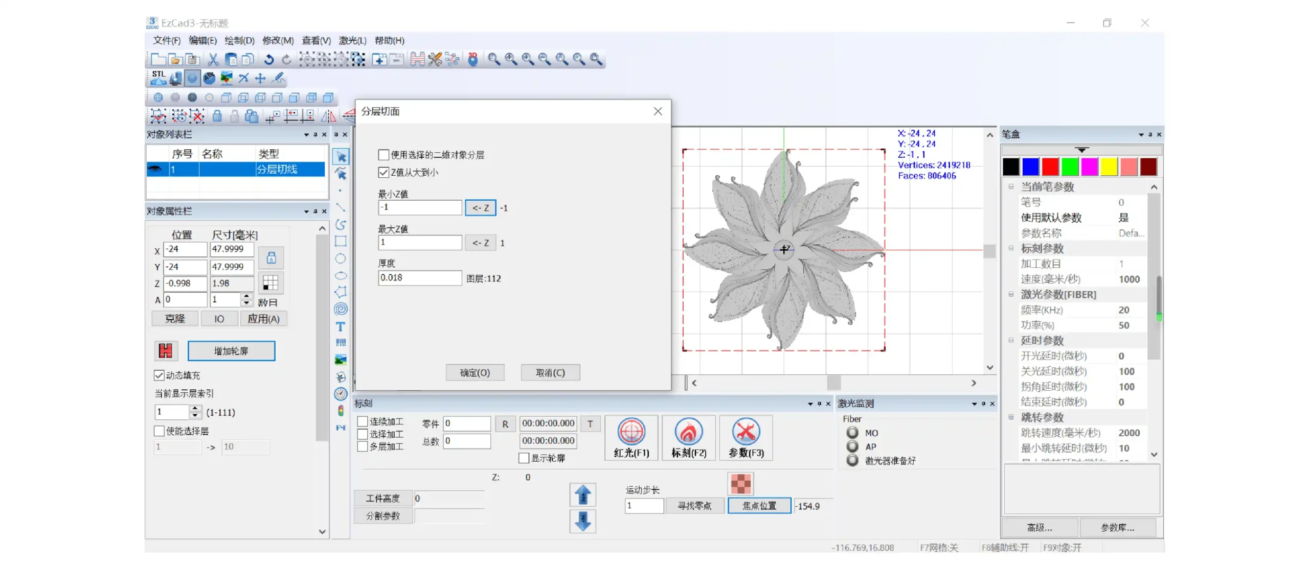 relief carving fiber laser marking machine