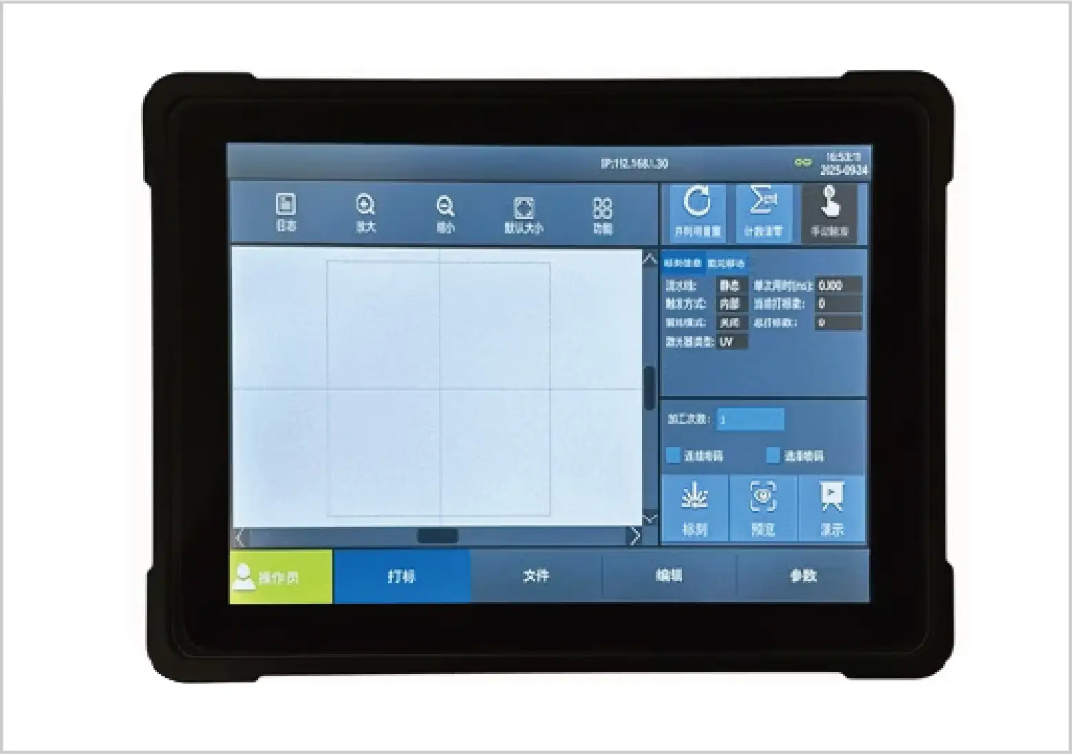 Online Production UV Laser Marking Machine