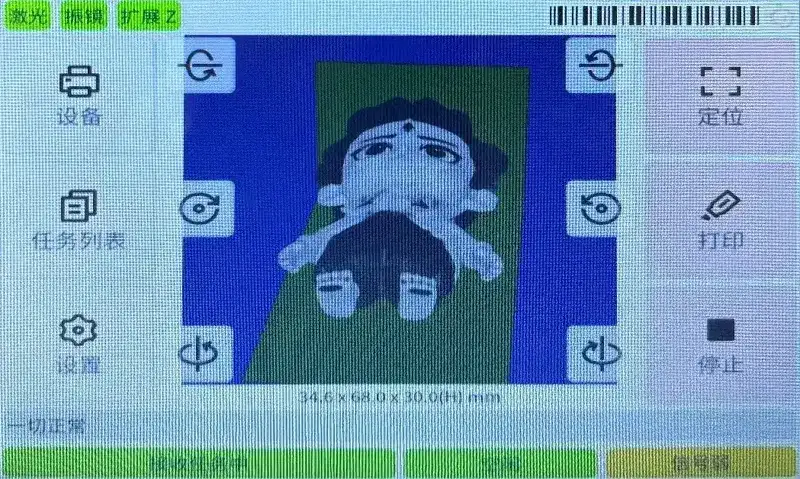 3D Engraving Inside Crystal6