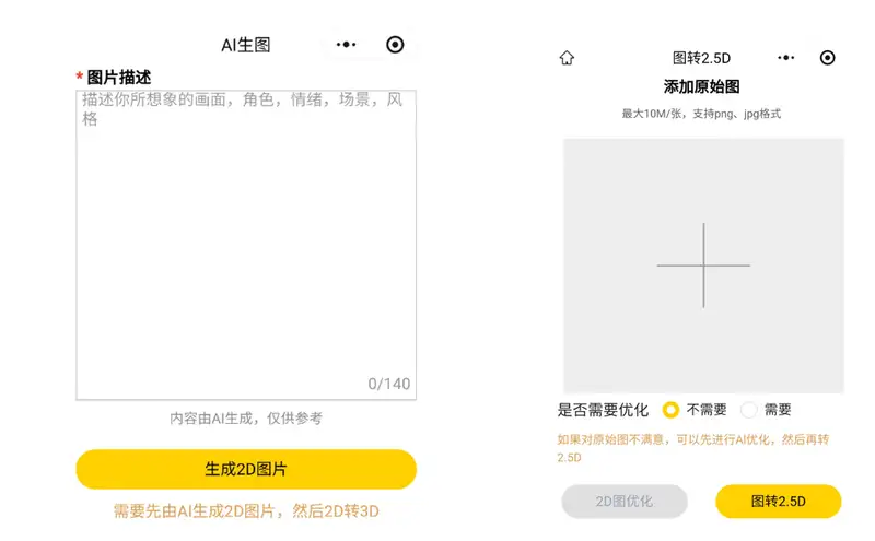 Crystal Laser Engraving Machine